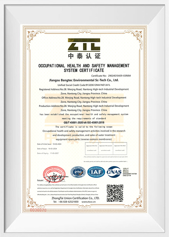 ISO45001:2018