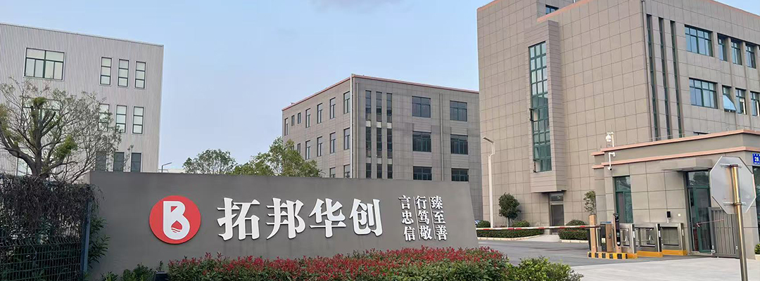 Jiangsu Bangtec Huachuang Sci-tech Co., Ltd.